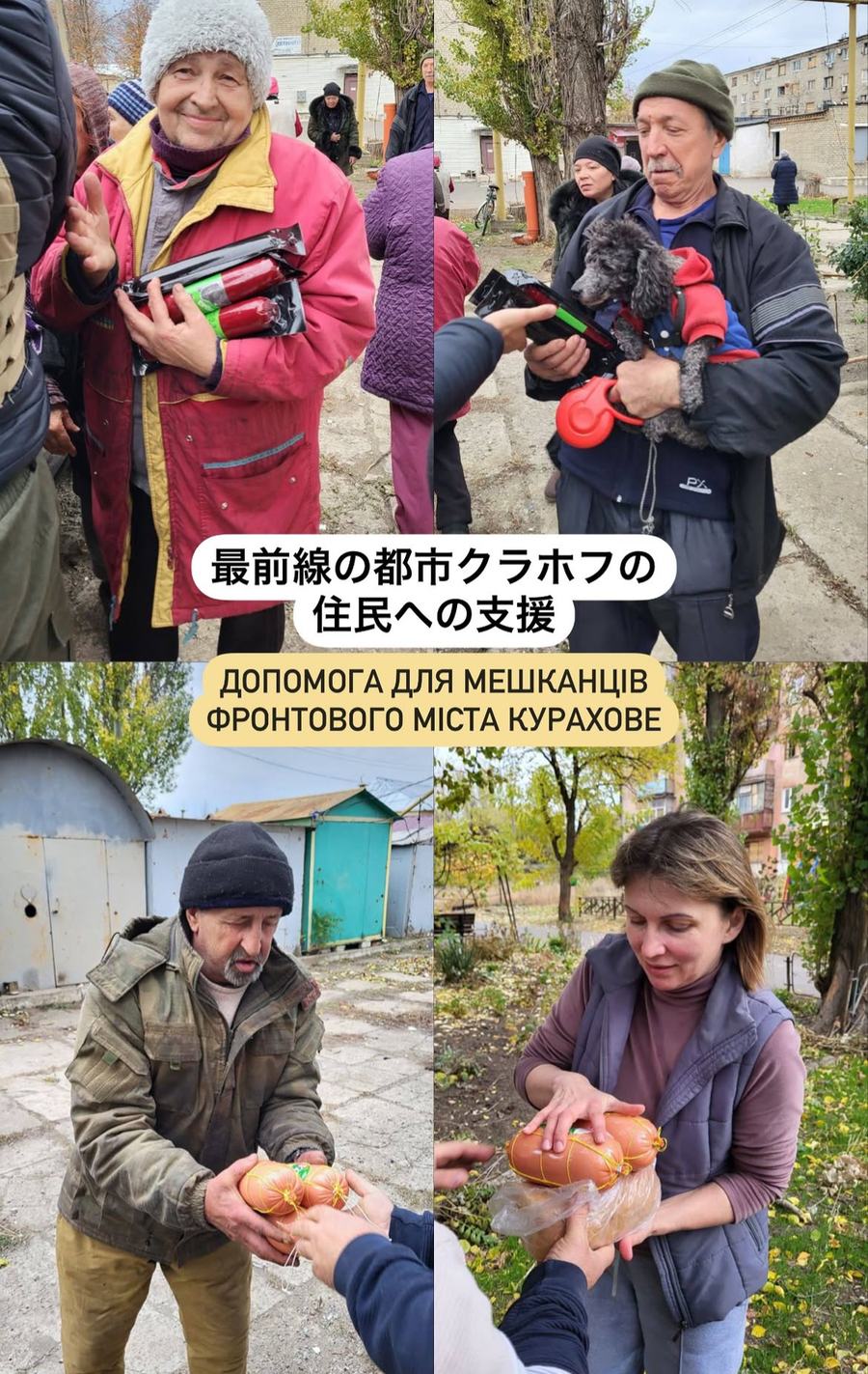 Food and aid for residents of Kurakhove, a city on the front line.