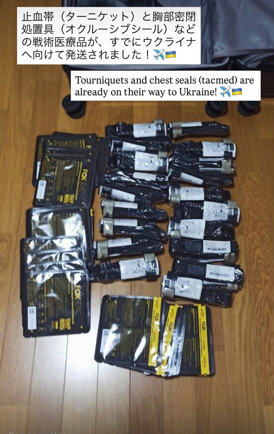 Tourniquets and chest seals on their way to Ukraine.