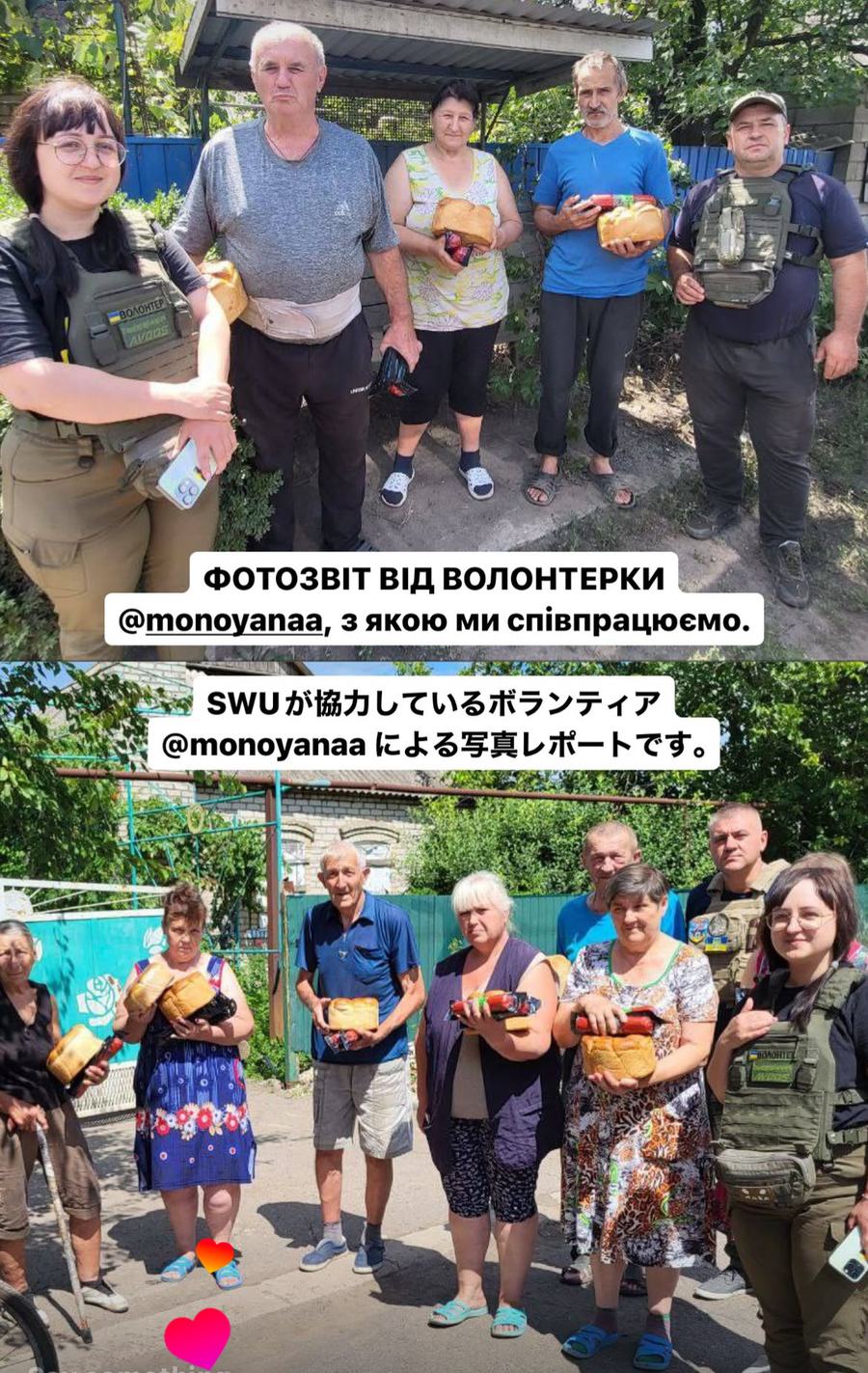 Photo report from the volunteer @mononanaa, who we work with.